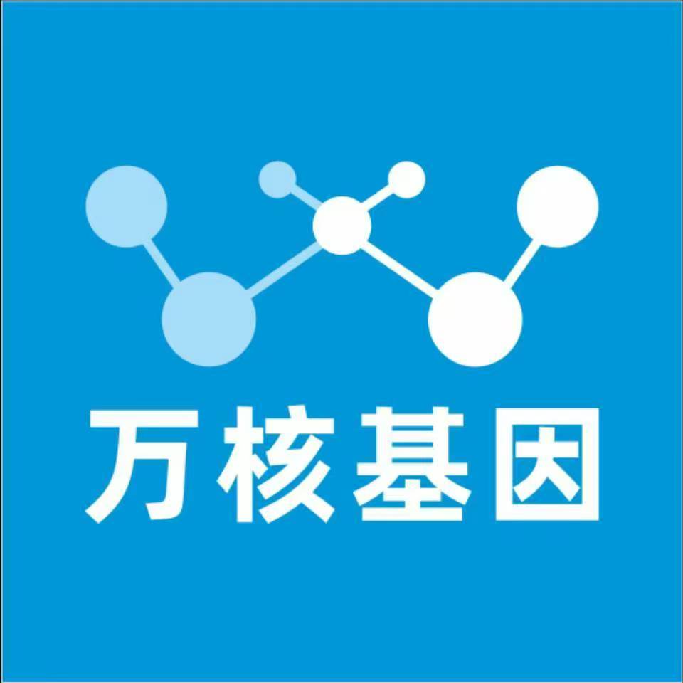 亳州蒙城万核DNA检测咨询中心