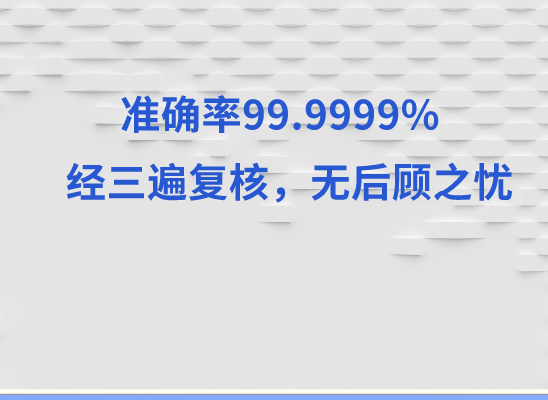 亳州蒙城万核DNA检测咨询中心